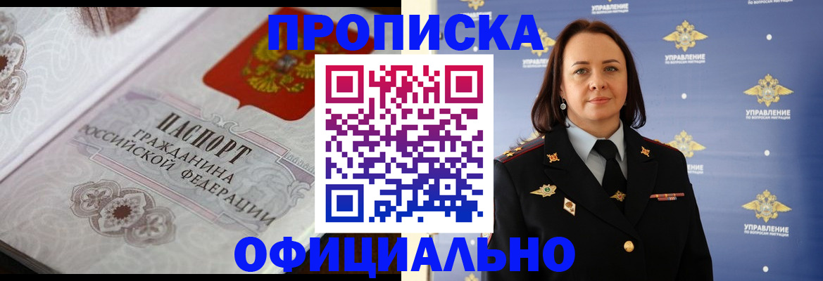 форма 3 в Голицыно